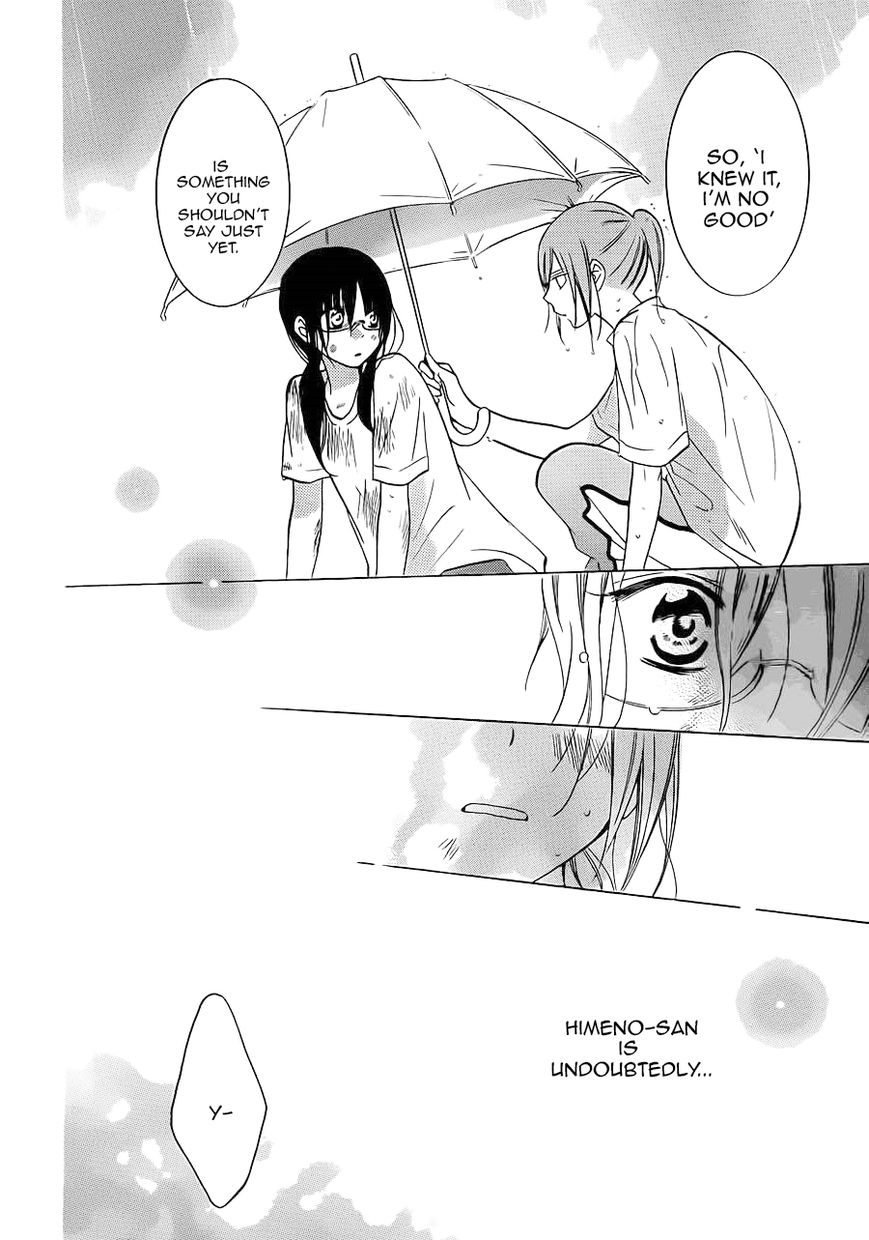 Namaiki Zakari, Chapter 17 image 29